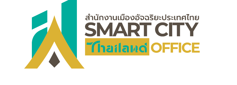 สำนักงานเมืองอัจฉริยะประเทศไทย · Smart City Thailand Office